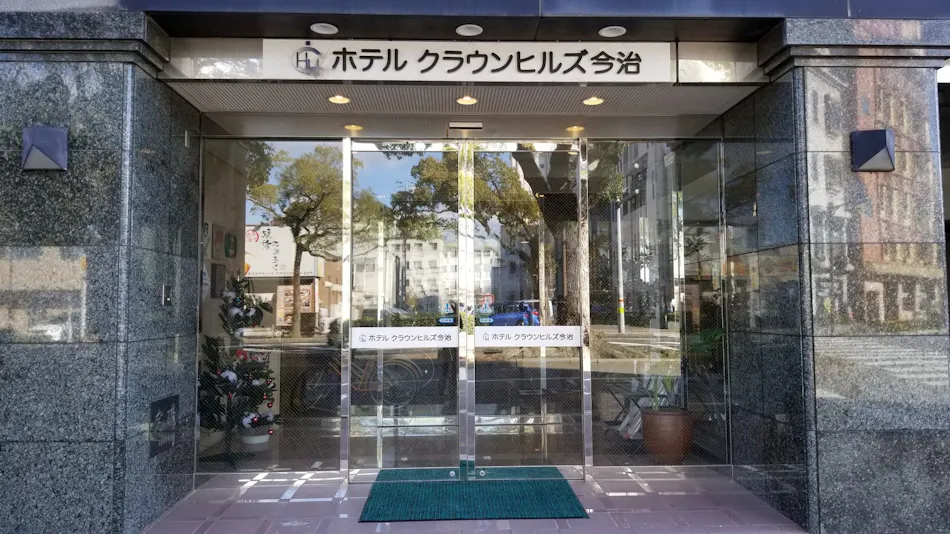 Hotel Crown Hills Imabari