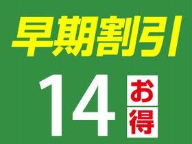 ホテルつくばヒルズ　学園西大通り店（ＢＢＨホテルグループ）