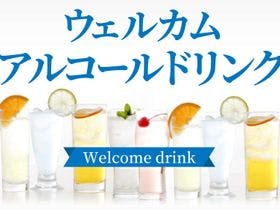 ホテル松山ヒルズ　ＪＲ松山駅前店（ＢＢＨホテルグループ）