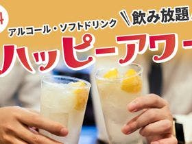ホテル松山ヒルズ　ＪＲ松山駅前店（ＢＢＨホテルグループ）