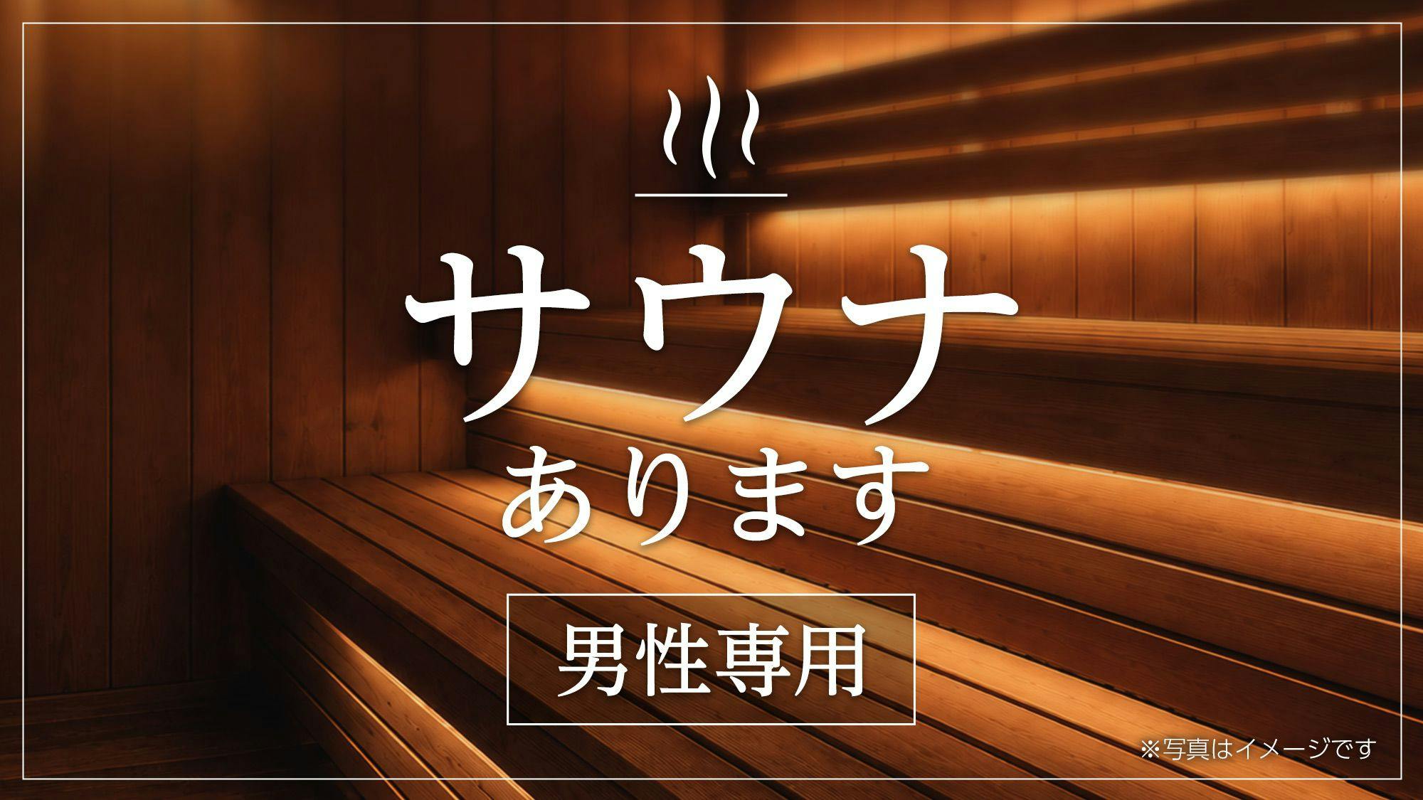 Center Hotel Mihara
