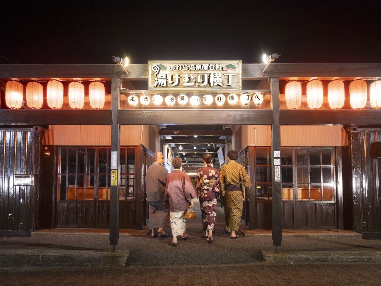 ยูกะมุริ โยโกโจ