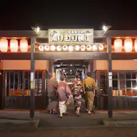 ยูกะมุริ โยโกโจ