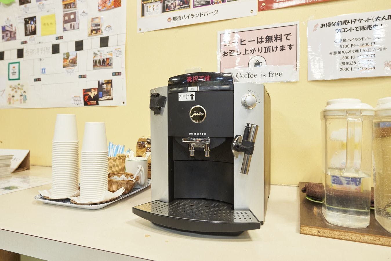 บริการกาแฟ