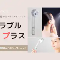 ทุกห้องมีหัวฝักบัวที่คล้ายกับเครื่องเสริมความงาม!