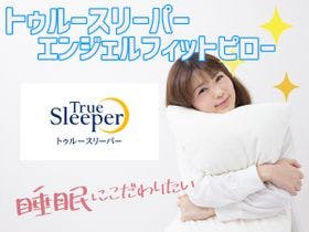 スワンキーホテル・オートモ
