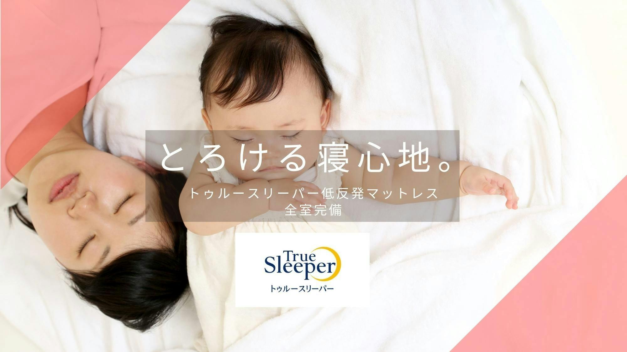 札幌の安く泊まれるホテル 旅館 選 お得に宿泊予約 Yahoo トラベル