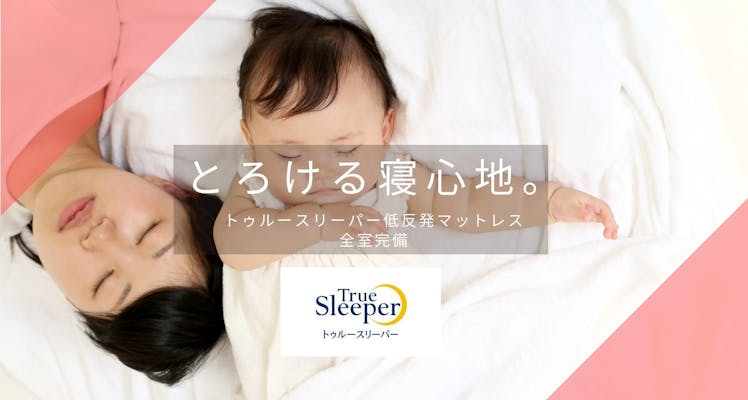 札幌の安く泊まれるホテル 旅館 選 お得に宿泊予約 Yahoo トラベル 札幌の安く泊まれるホテル 旅館 選 お得に宿泊予約 Yahoo トラベル