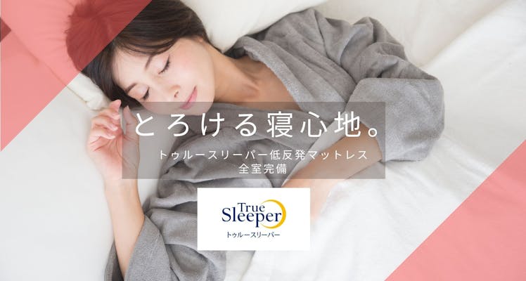 札幌の安く泊まれるホテル 旅館 選 お得に宿泊予約 Yahoo トラベル 札幌の安く泊まれるホテル 旅館 選 お得に宿泊予約 Yahoo トラベル