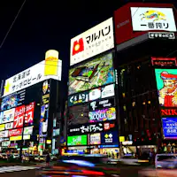 เดิน 5 นาทีจากสถานี Susukino