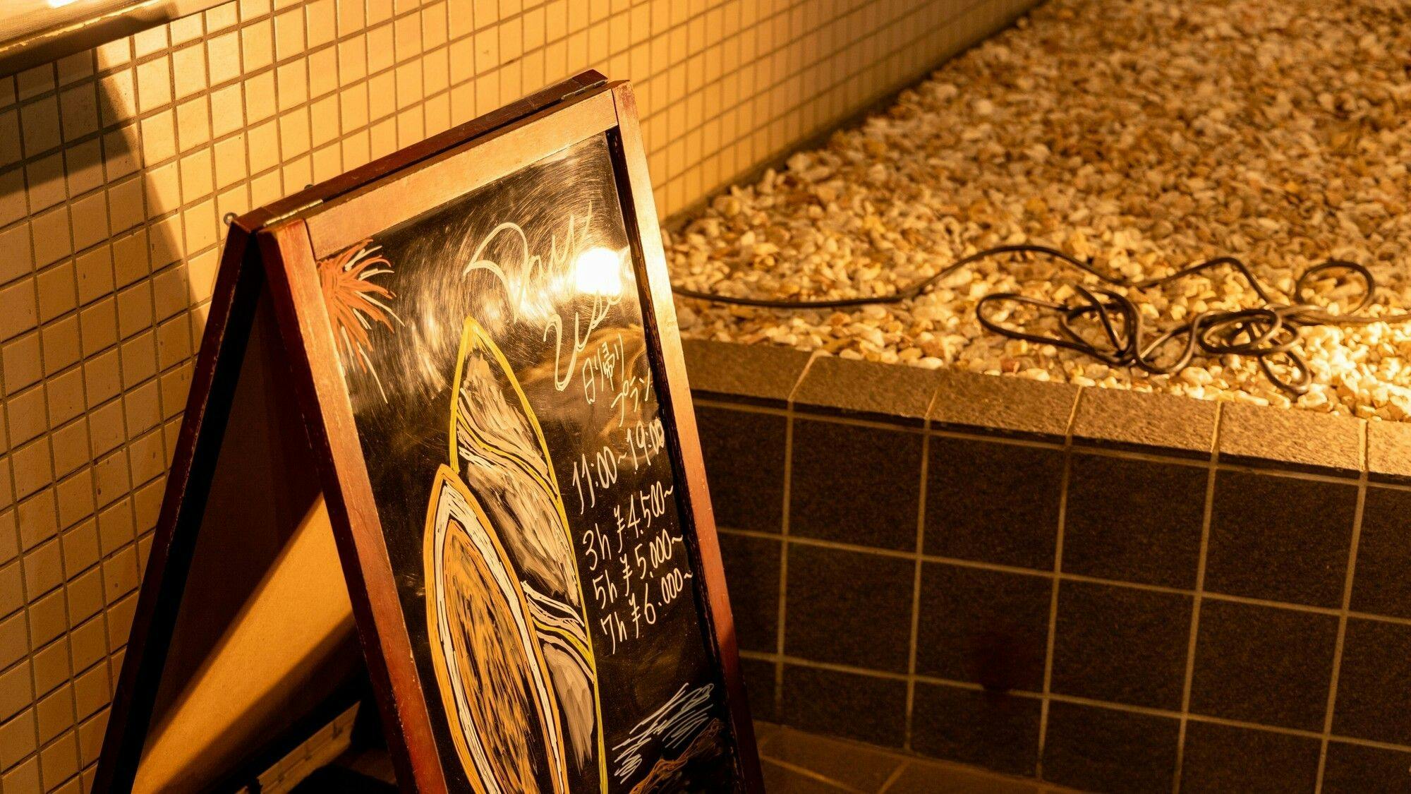 ทางเข้า