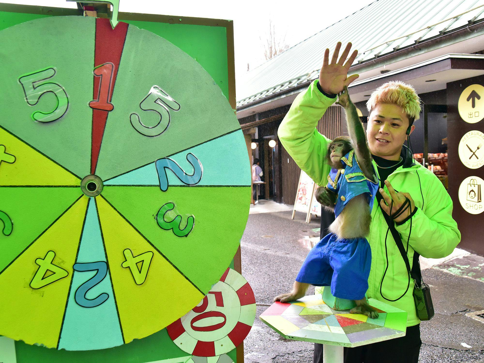 โอะซะรุแลนด์