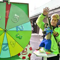 โอะซะรุแลนด์