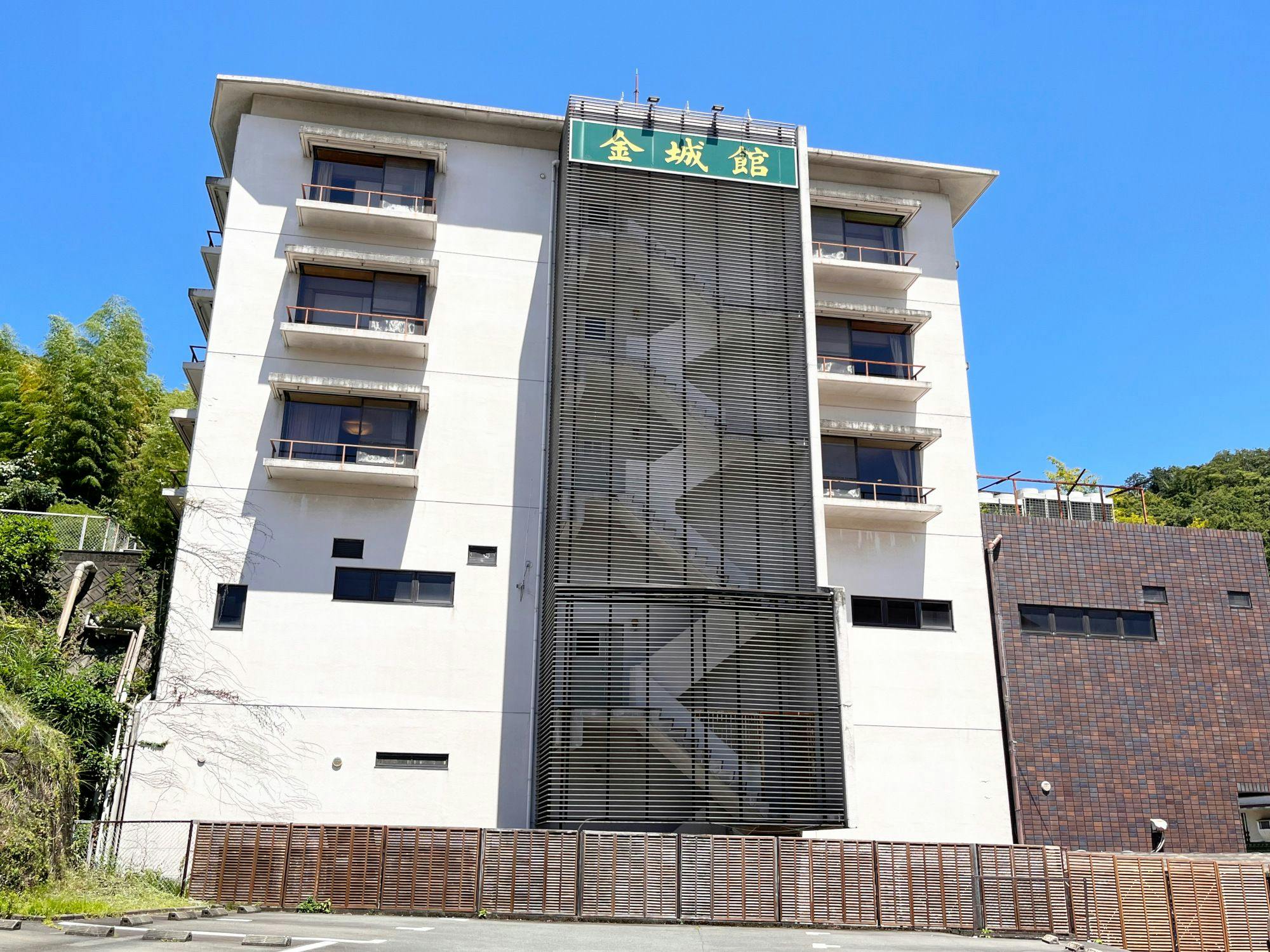 伊豆長岡金城館外觀