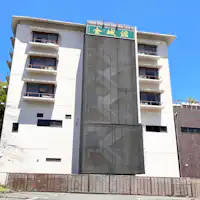 伊豆長岡金城館外觀