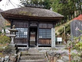 伊東園ホテル 四万