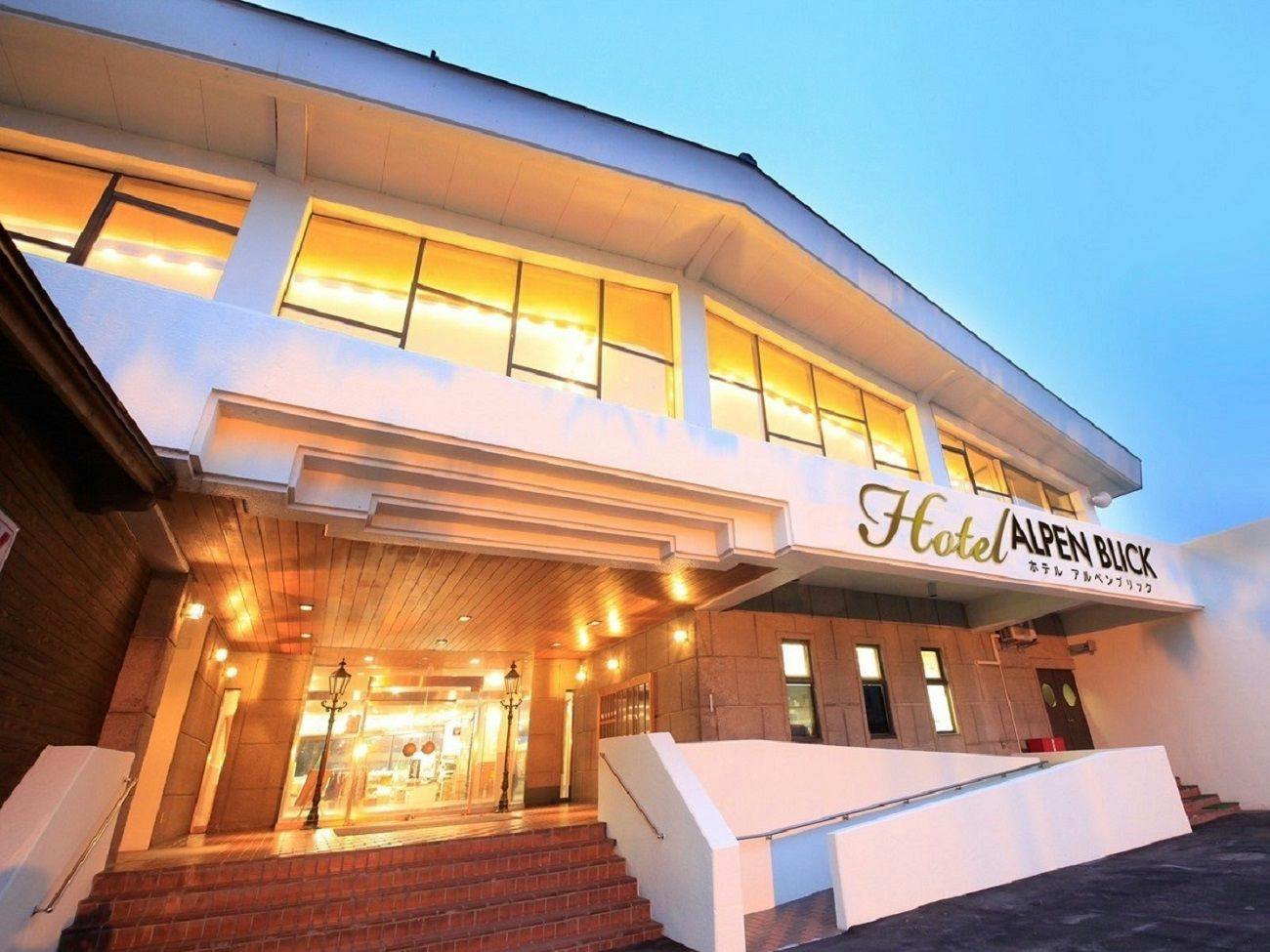Hotel Alpenblick