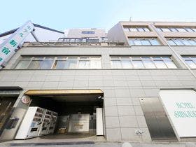 町田ビジネスホテル新宿屋