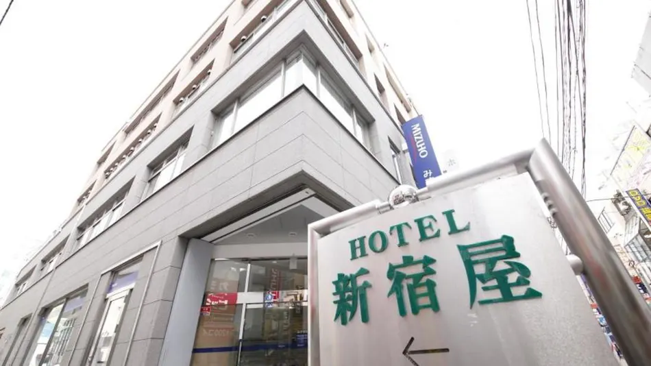 Business Hotel Shinjukuya