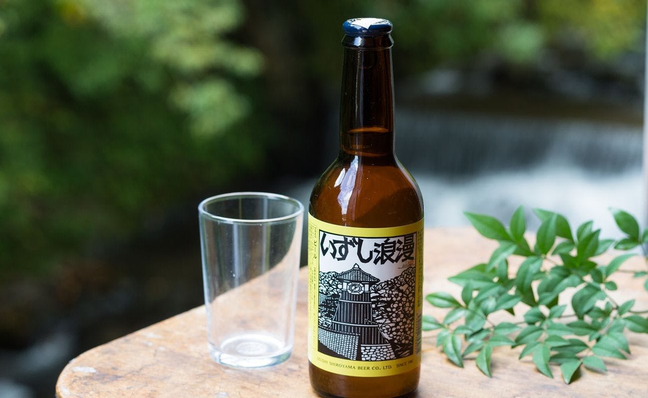 Hachikita Onsen Oyado Hisaya