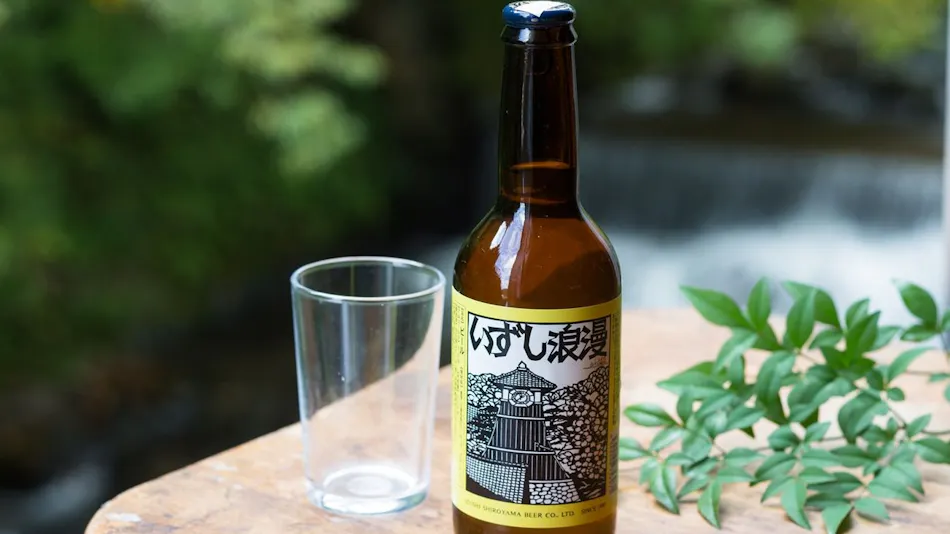 Hachikita Onsen Oyado Hisaya