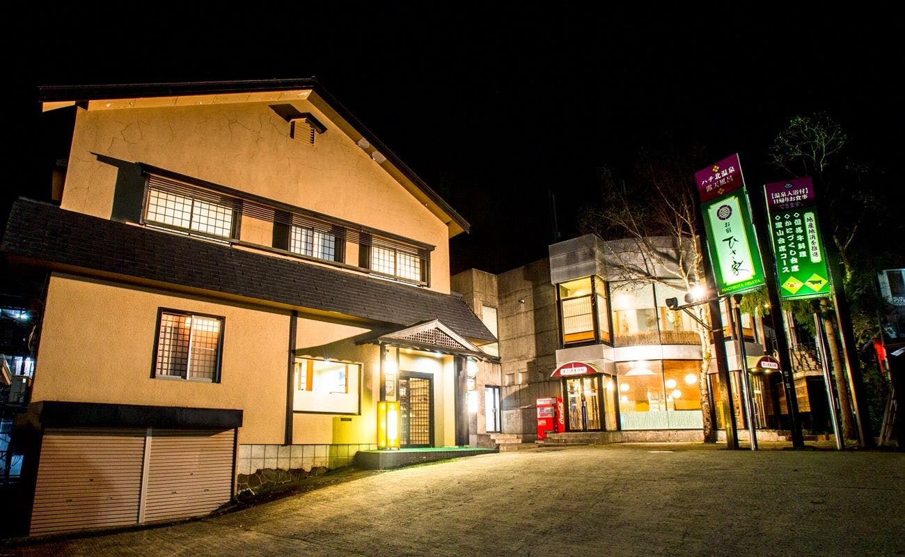 夕食はレストラン ハチ北スキー場の露天風呂ありの おすすめホテル 旅館 お得に宿泊予約 Yahoo トラベル