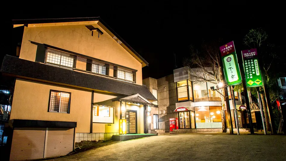 Hachikita Onsen Oyado Hisaya