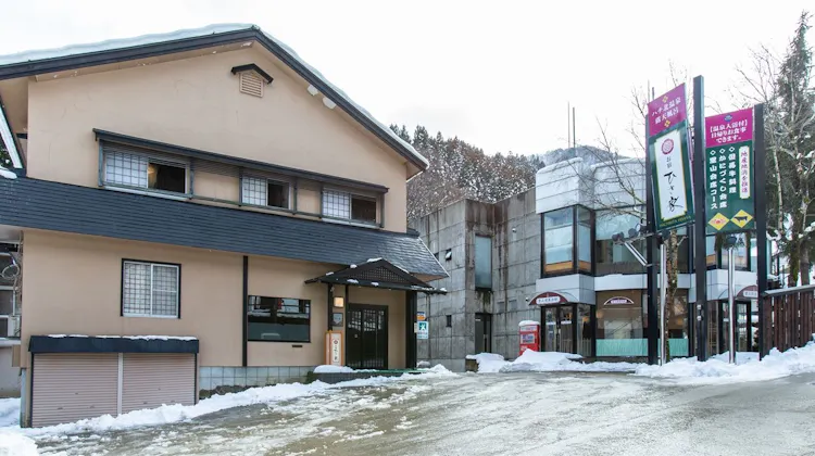 ハチ北温泉 お宿ひさ家 の宿泊プラン 予約 Yahoo トラベル