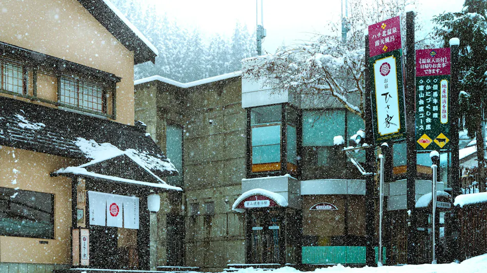 Hachikita Onsen Oyado Hisaya