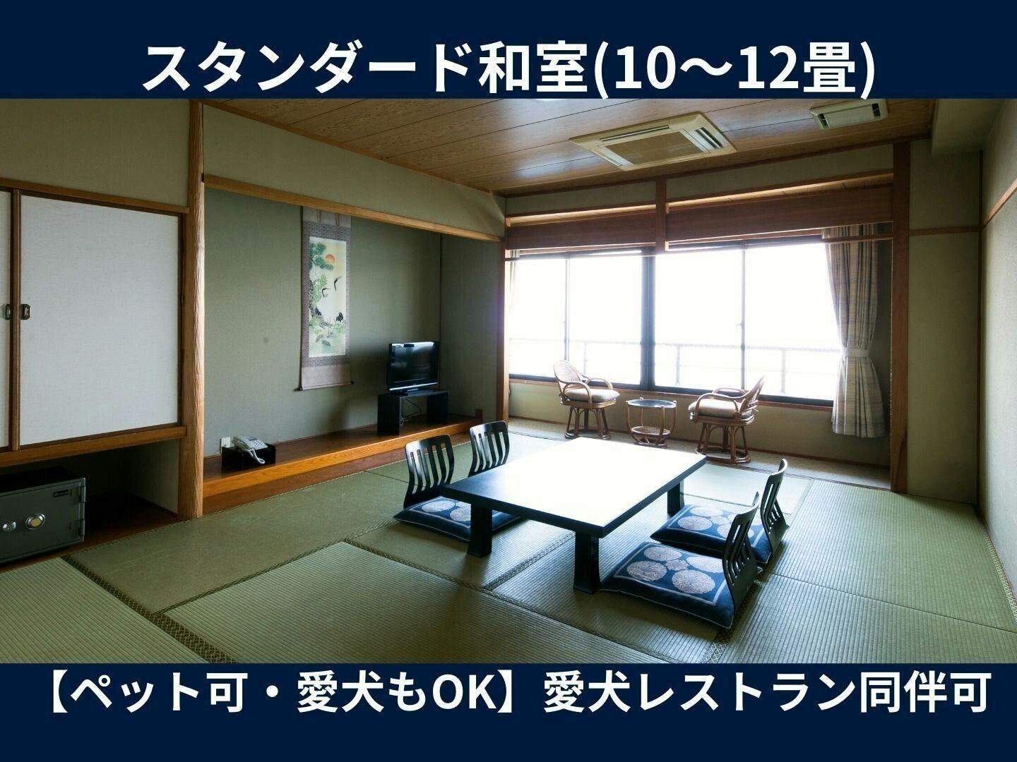 Pemandangan luar biasa! Pemandangan laut 10~12 tatami