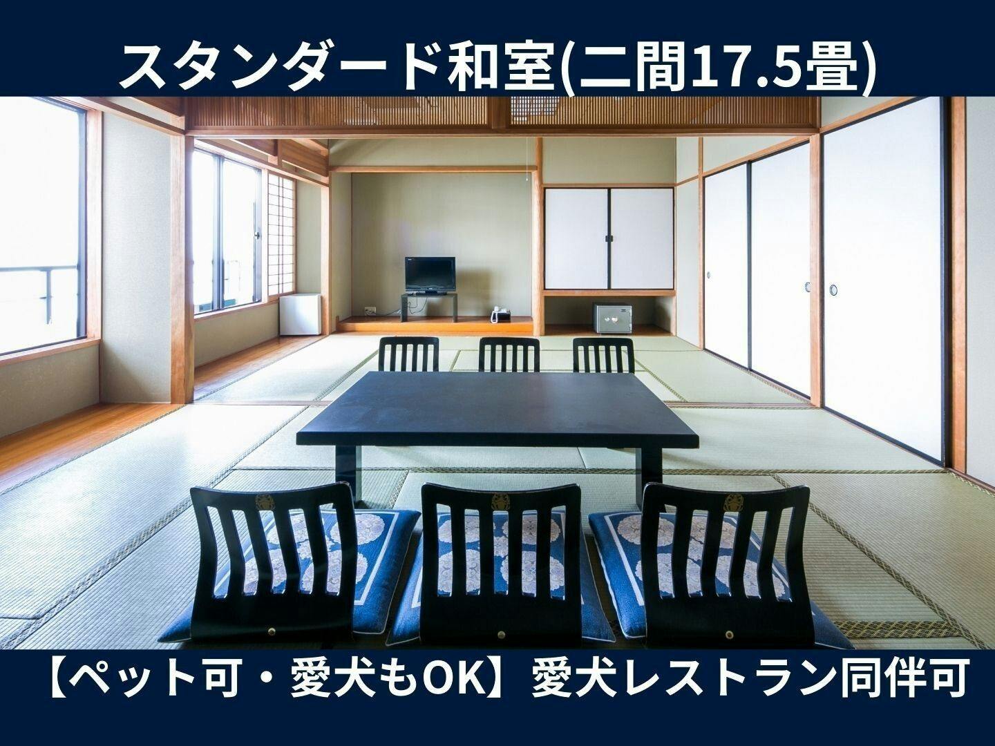 Pemandangan luar biasa! Ruangan luas dengan pemandangan laut, 17,5 tatami.