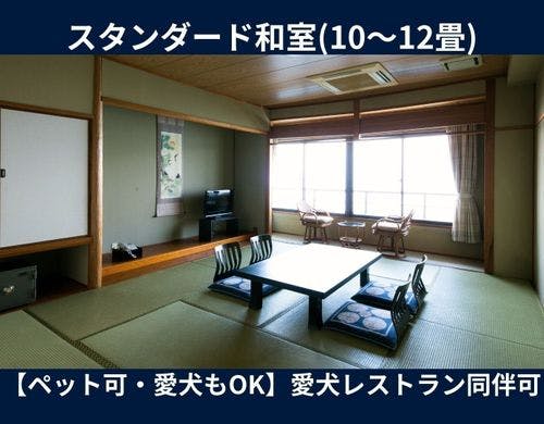 海を見ながらゆっくりお寛ぎください