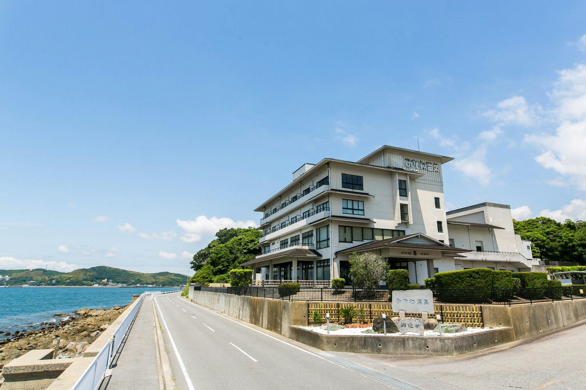 Mikawa Onsen Kaiyutei