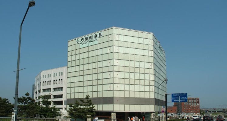 三井アウトレットパーク 横浜ベイサイドの岩盤浴ありの 近いホテル 旅館 お得に宿泊予約 Yahoo トラベル 三井アウトレットパーク 横浜ベイサイドの岩盤浴ありの 近いホテル 旅館 お得に宿泊予約 Yahoo トラベル