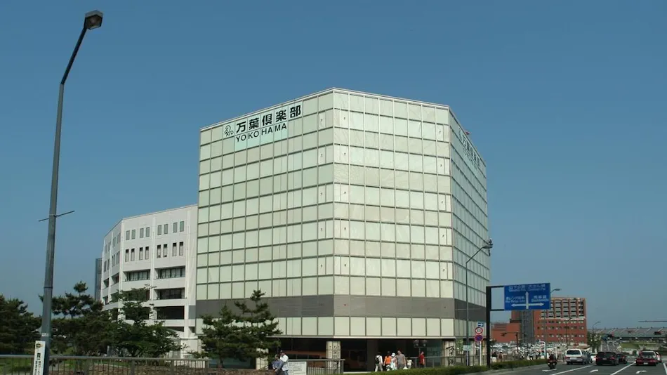 Yokohama Minato Mirai Manyo Club