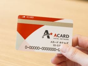 スマイルホテル宇都宮