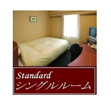 シングルルーム