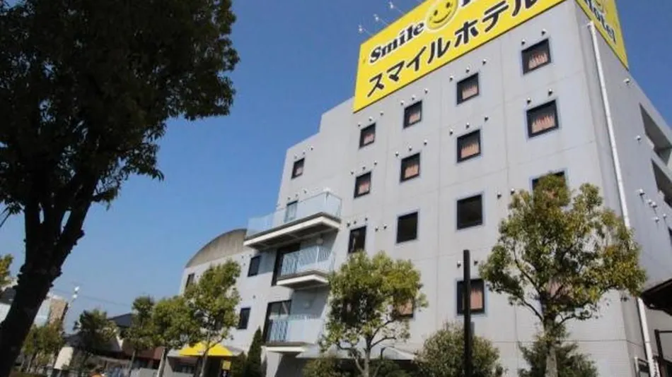 Smile Hotel Kakegawa
