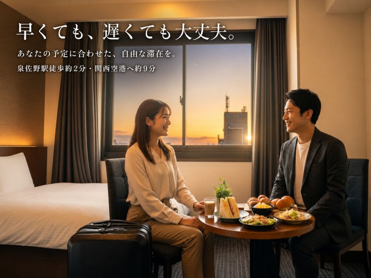 City Hotel Airport Prince