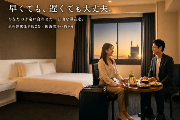 施設画像