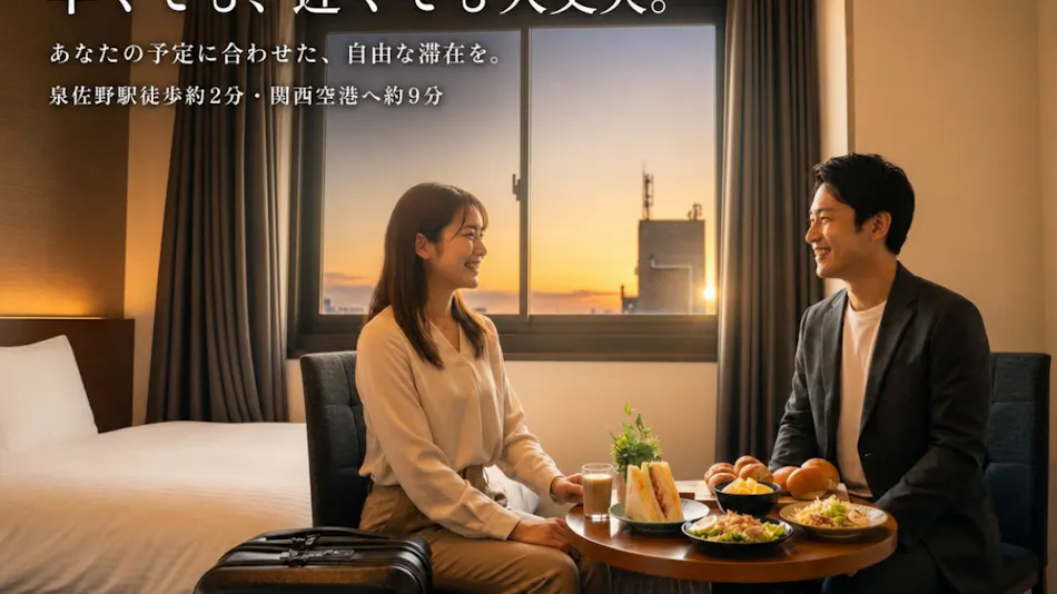 City Hotel Airport Prince