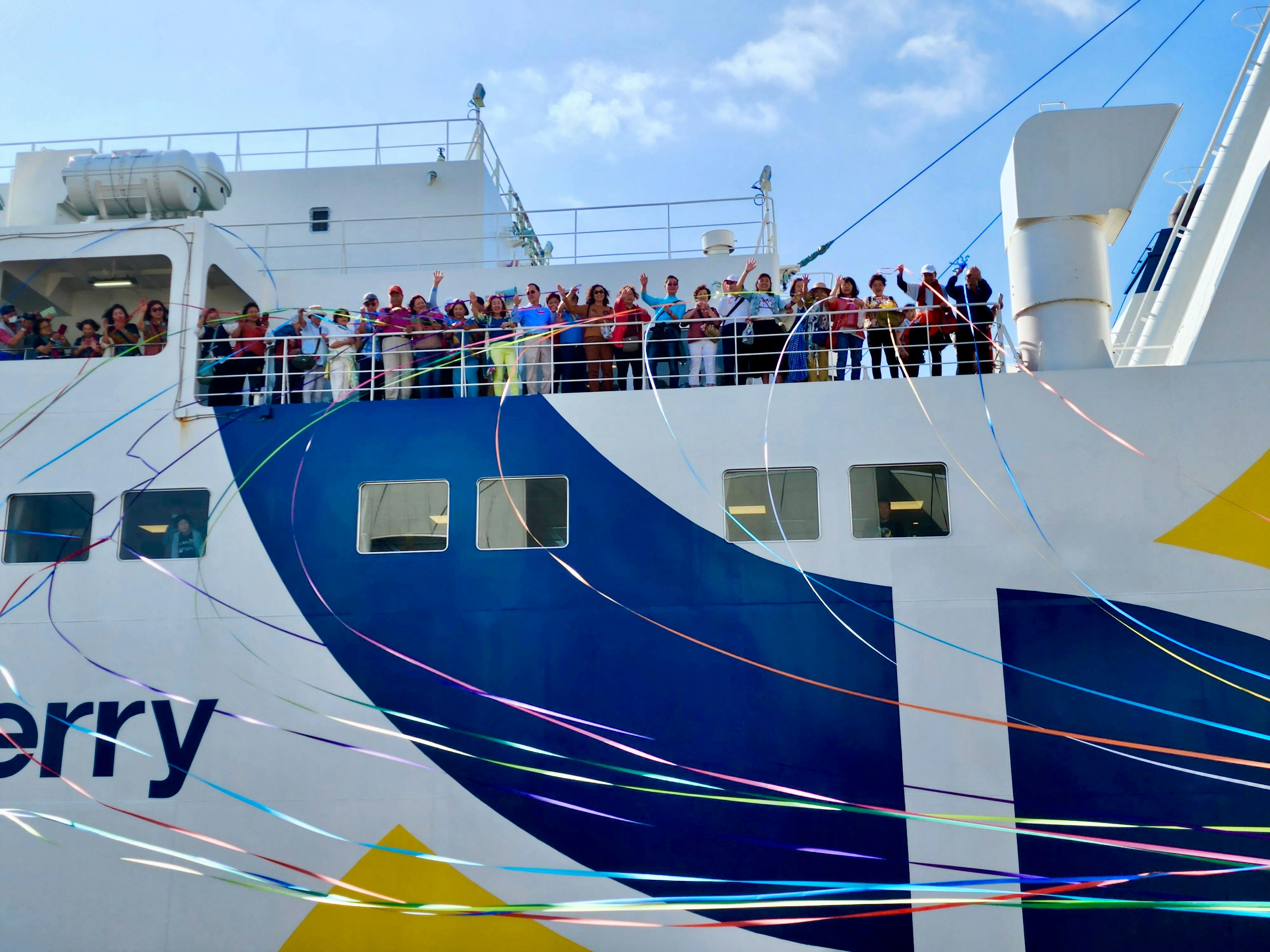 카부카 항 페리 터미널