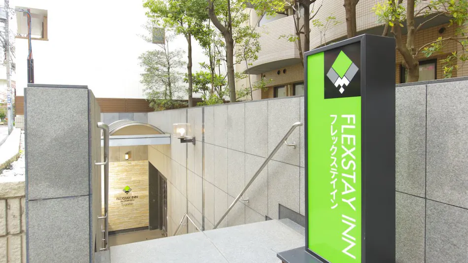 Flexstay Inn Sugamo