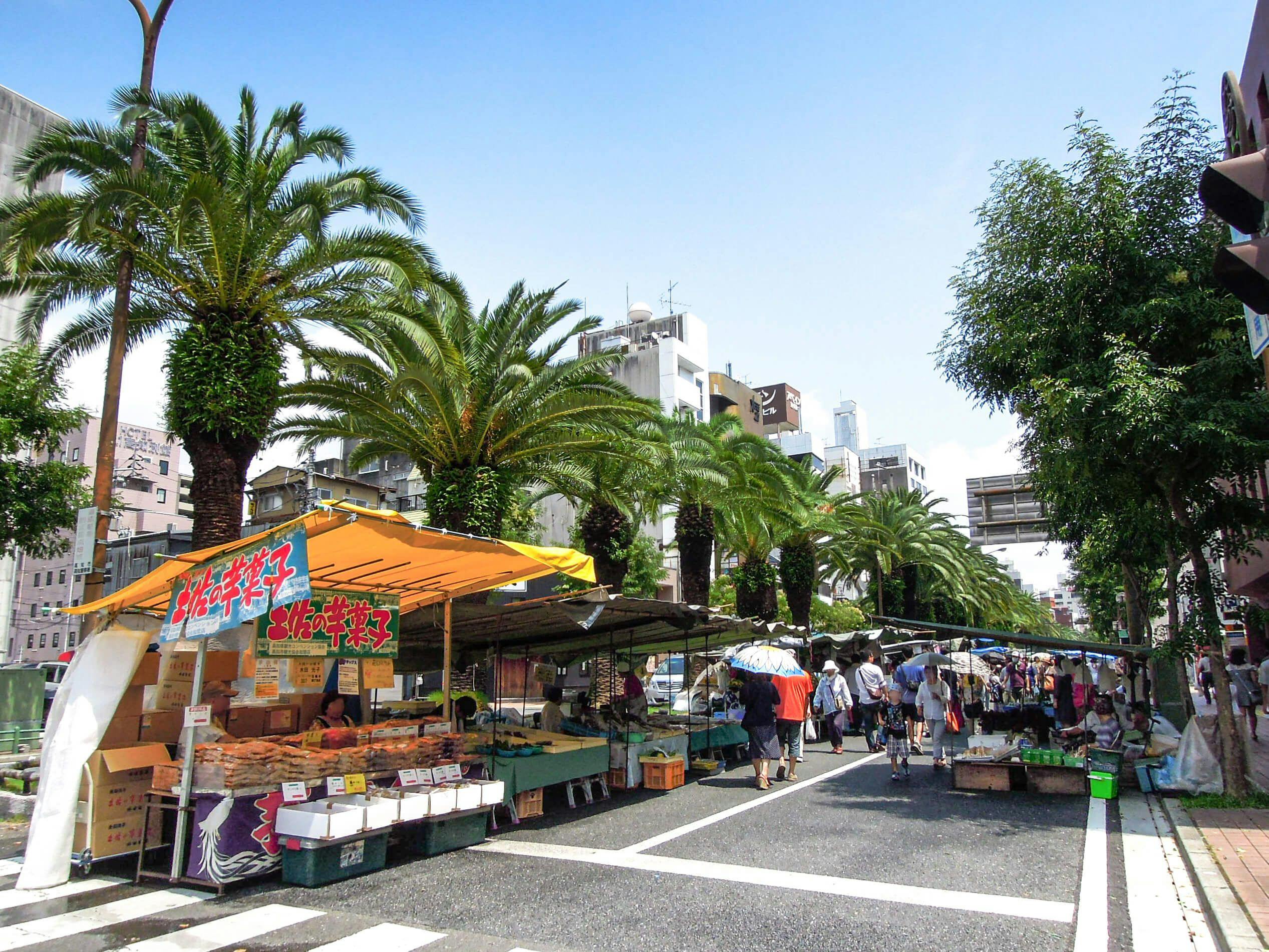 Sunday Market