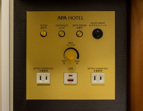 Type-C端子付枕元集中コントローラー