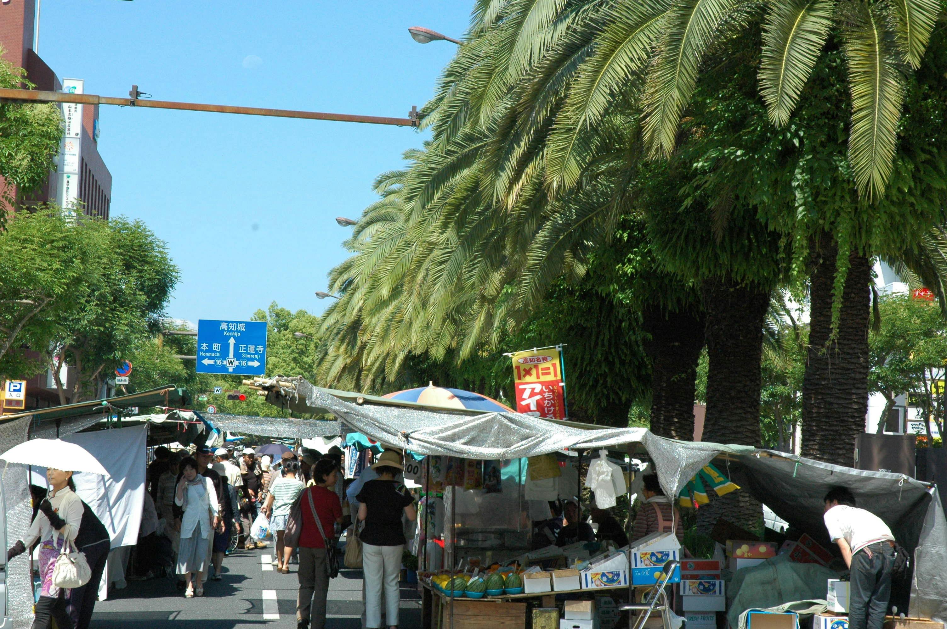 ตลาดวันอาทิตย์