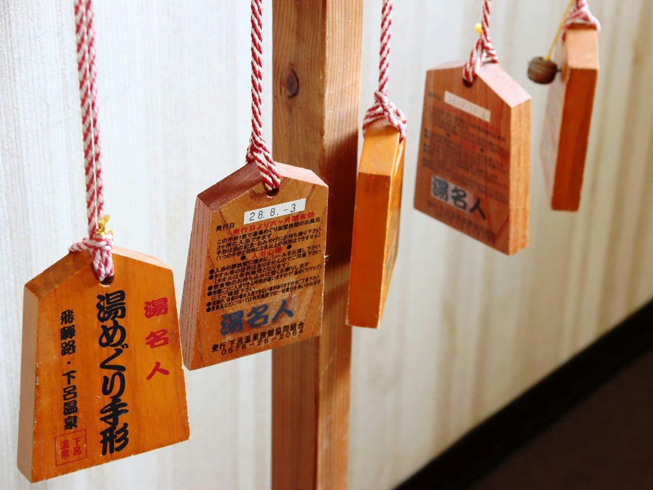 Gero Onsen Business Hotel Fukiya