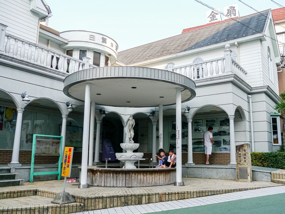 โรงอาบน้ำสาธารณะแบบดั้งเดิม ชิราซากิโนะยุ。