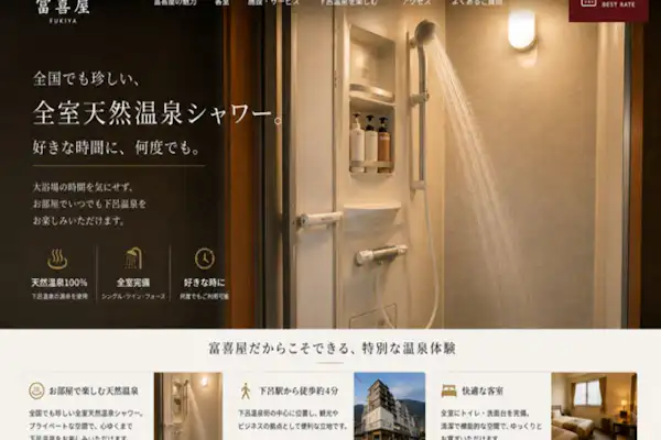 施設画像