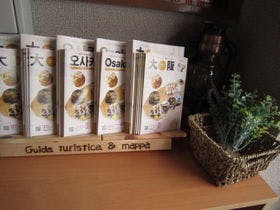 ゲストハウス comodo